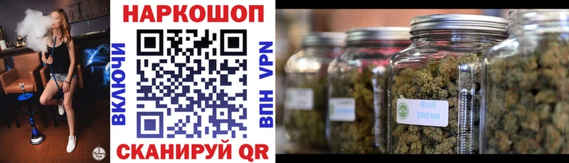Купить закладку Метадон Канабис Меф СОЛЬ Гашиш COCAIN Артёмовск