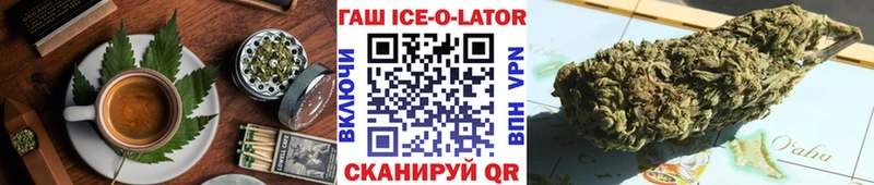 Купить где  Артёмовск  Cannafood конопля 