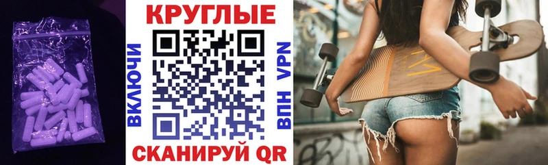 Ecstasy ешки  Купить  Артёмовск 