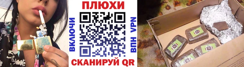 Купить где  Артёмовск  ГАШИШ индика сатива 