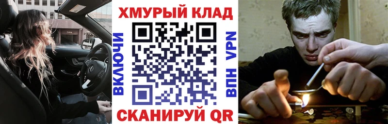 ГЕРОИН герыч  Купить где  Артёмовск 