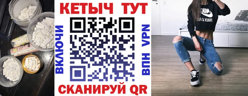 КЕТАМИН ketamine  Купить  Артёмовск 