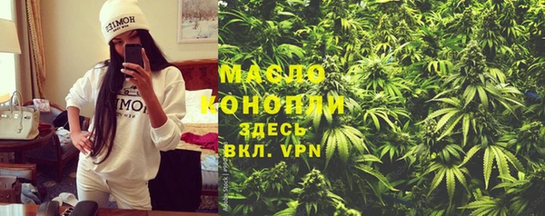 каннабис Киреевск