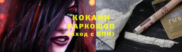 каннабис Кинешма