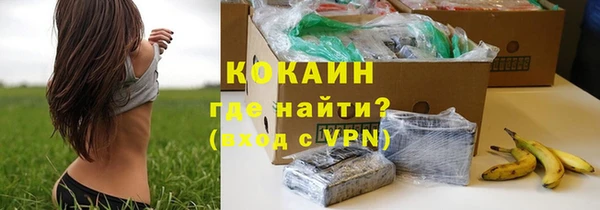 каннабис Кинешма