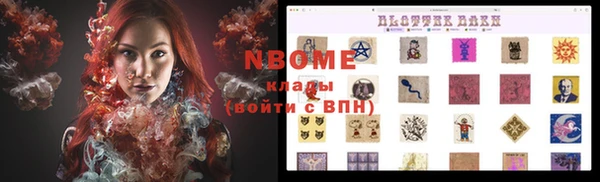 каннабис Кинешма