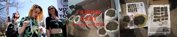 каннабис Кинешма
