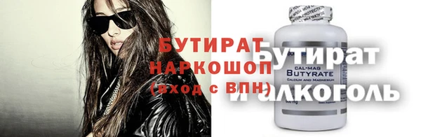 каннабис Кинешма