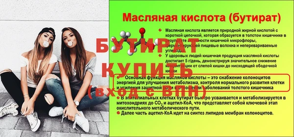 круглые Киренск
