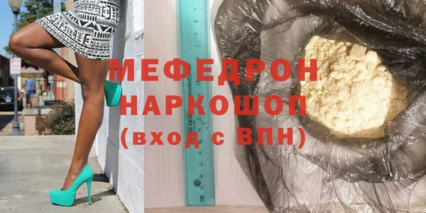 каннабис Кинешма