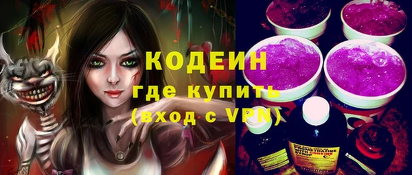 каннабис Кинешма