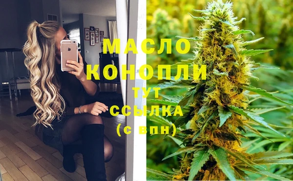 каннабис Киреевск