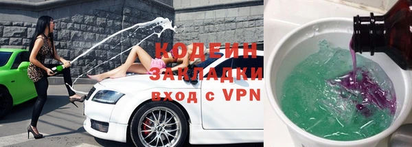 каннабис Кинешма