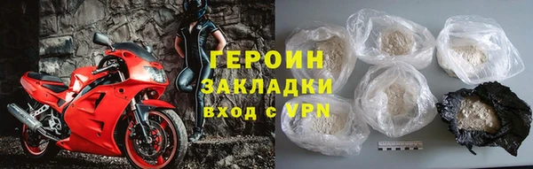 каннабис Кинешма
