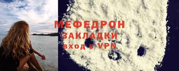 каннабис Кинешма