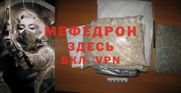 каннабис Кинешма