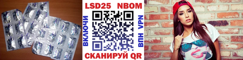 LSD-25 экстази ecstasy  Купить закладки  Артёмовск 