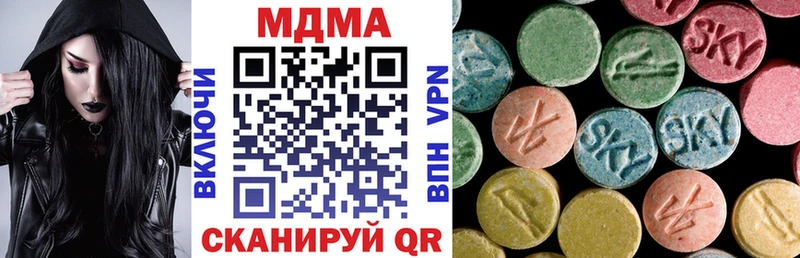 Купить  Артёмовск  МДМА кристаллы 