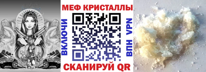 Купить  Артёмовск  Меф mephedrone 