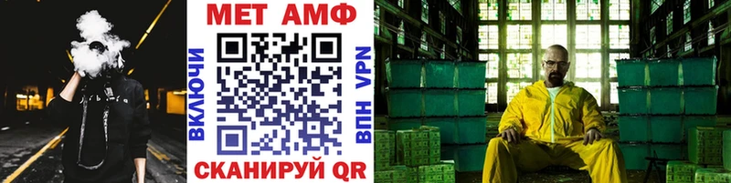 Купить  Артёмовск  МЕТАМФЕТАМИН кристалл 