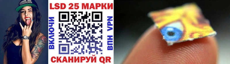 Марки NBOMe 1500мкг  Купить где  Артёмовск 